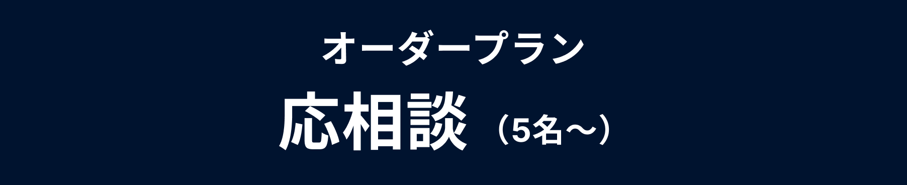 Frame 80