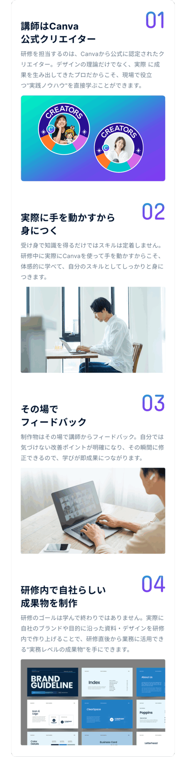 Frame 83