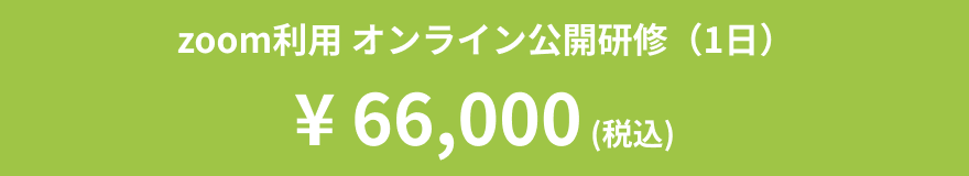 Kintone 01 kokai online 1day